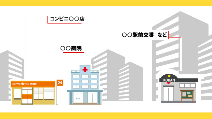 自転車の鍵をなくしてその場から動けなくても大丈夫！