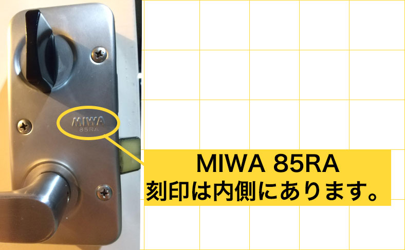 ケースはmiwaのTE-02という刻印があります