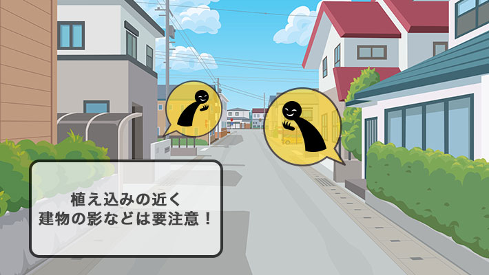 車の周囲に注意を向ける